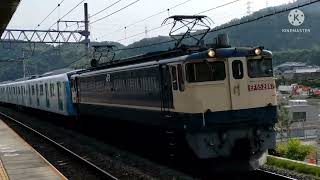 西武鉄道40000系40158F　甲種輸送　EF65-2067牽引　島本通過