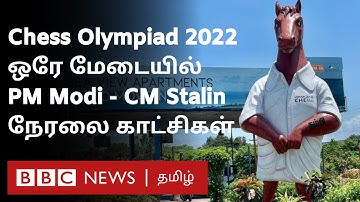 Chennai chess olympiad 2022 Opening Ceremony