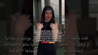 مميزات سيدرا بيوتي ️