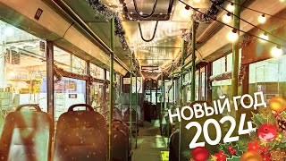 ⛄Как мы украшали троллейбус к новому году в Воронеже l 2024