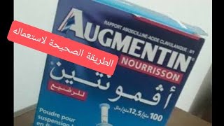 Pour une bonne utilisation de l'Augmentin