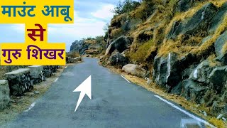 42 Mount Abu To Guru Sikhar Road Tourtrip Video