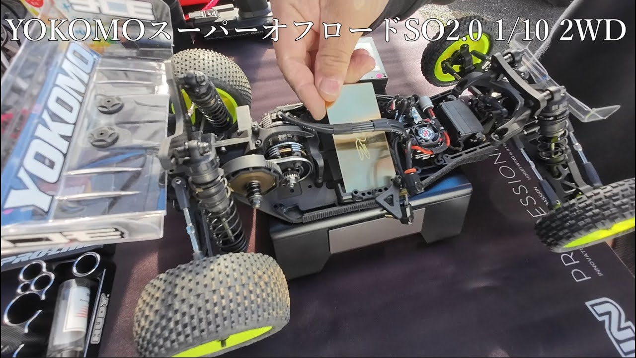 NEWシェイクダウン紹介 YOKOMOスーパーオフロードSO2.0 1/10 2WD in