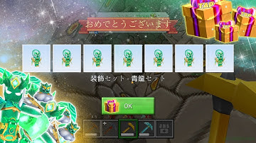 Got MVP SKIN in Mining Tycoon!!! (Blockman GO)