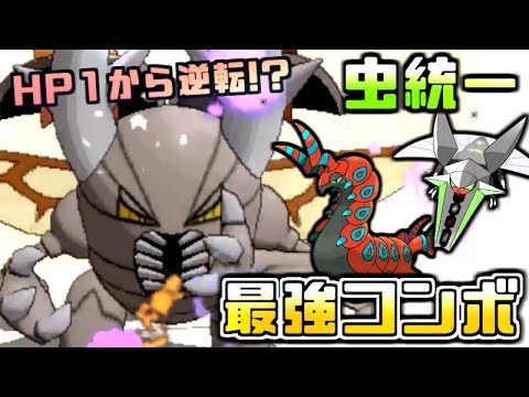 Usum フシデのおぼえる技 入手方法など攻略情報まとめ ポケモンウルトラサンムーン 攻略大百科