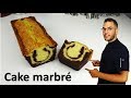 recette CAKE MARBRÉ