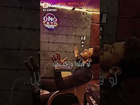 حالة واتس جامده للمهرجان الجديد بتاع حودة بندق لمة عيال في عيال