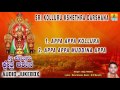 Sri Kolluru Kshethra Darshana | Kollur Devi Sri Mookambika Songs | Devotional Kannada Songs