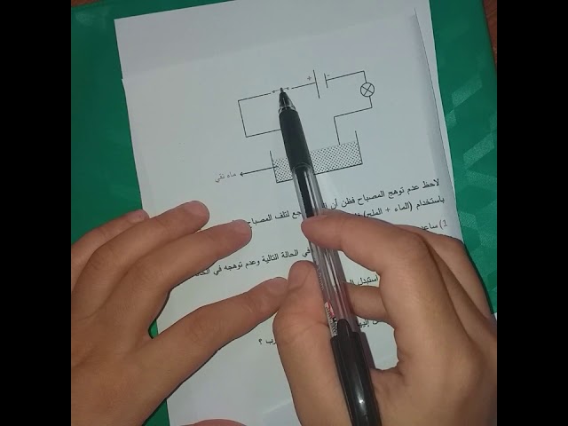 **فرض نموذجي للفصل الأول** فيزياء 1 متوسط👍