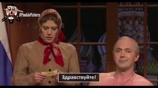 Американское шоу троллит Путина (перевод) Американское шоу троллит Путина (перевод)