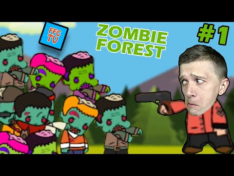 СТРОЙ Что бы ВЫЖИТЬ или Выживалка против ЗОМБИ! СИМУЛЯТОР Zombie FOREST от FFGTV