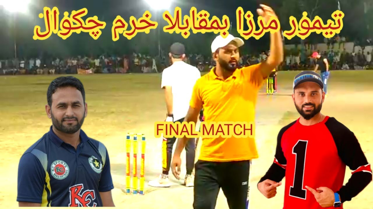 TAMOUR MIRZA VS KHURRAM CHAKWAL | FAHAD MIAN CHANNU VS KHURRAM ...