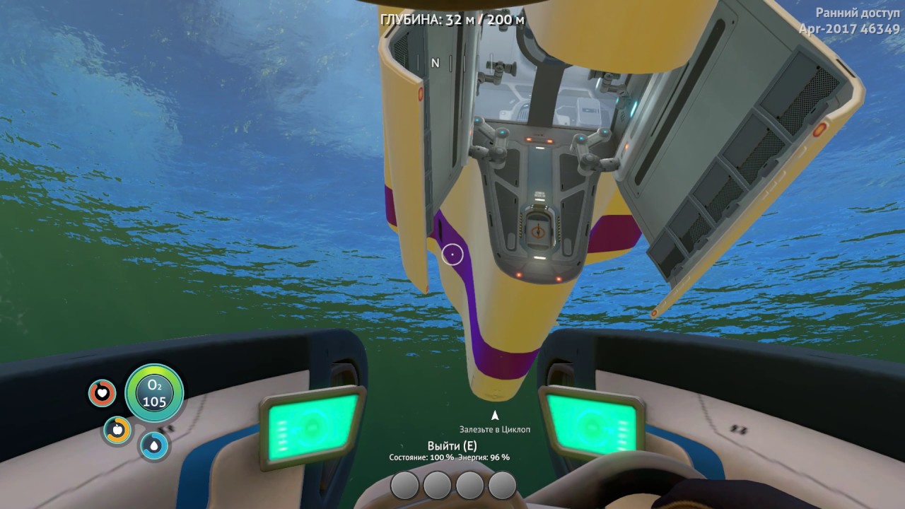 2017 latest version of subnautica 2017 latest version of subnautica