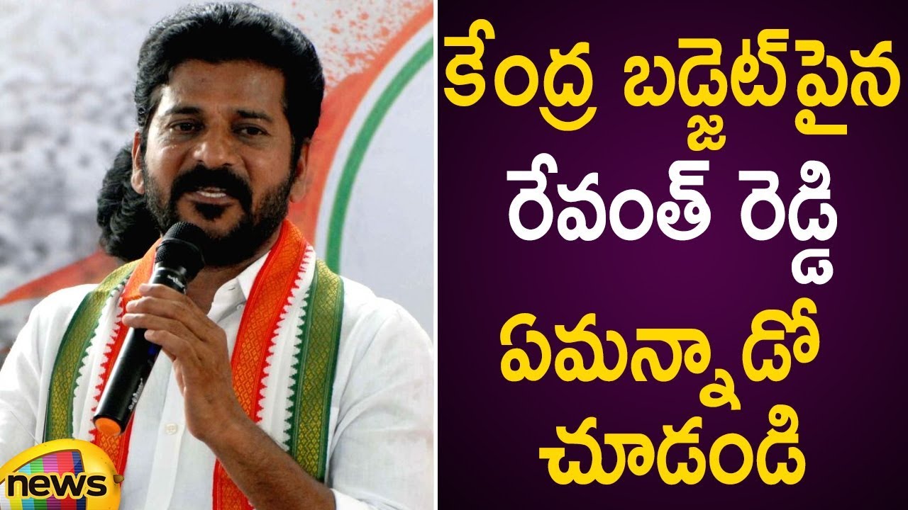 Revanth Reddy Comments Over Union Budget Session 2019 | Revanth Reddy Latest News | Mango News