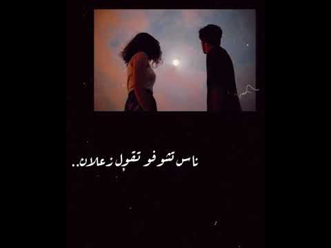 حالات واتس بقالو كام يوم محمد عدويه