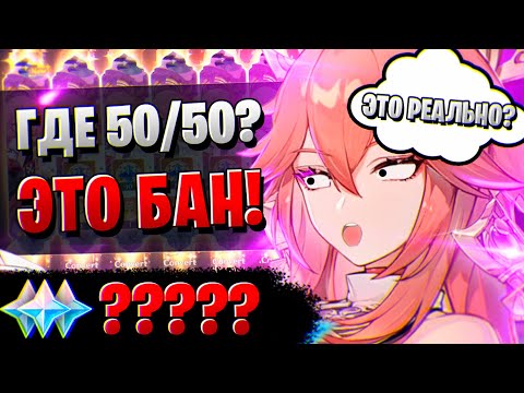 ЯЭ МИКО НА РЕРАНЕ УДИВЛЯЕТ! | ОТКРЫТИЕ ТАРТАЛЬЯ И ЯЭ МИКО | Genshin Impact 3.2