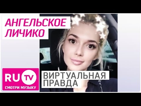 Эрика Герцег, сын Андрея Григорьева-Апполонова, Ольга Бузова. Виртуальная правда #066