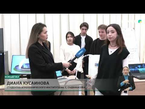 Состоялся ежегодный региональный