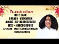 LIVE - Shrimad Devi Bhagwat Katha by Inder Dev ji - 15 March | Bhironda, Kanker CH | Day 6 Mp3 Song