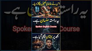 Spoken English//Daily Life Sentences #spokenenglish #englishlanguage #englishgrammar