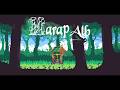 Harap Alb - Teaser Trailer