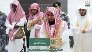 Fajr Prayer Makkah Shaikh Abdullah Al Juhaney 11 Rabi-Al-Thani 1447