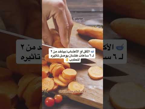 امتي الاكل بيوصل رضاعة طبيعية اكسبلور  بيبي 