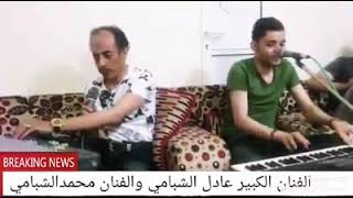 #تهنئة للعرسان فؤاد العودري محمد العودري