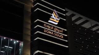 Doha souq mall - مول أسواق الدوحه
