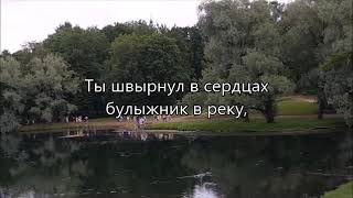 Любовь река