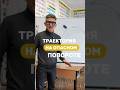По  какой траектории при повороте налево достигается обеспечение безопасности? #пдд2025