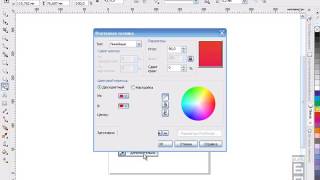 17  Инструмент  Перетекание  в CorelDRAW  Что и из чего вытекает
