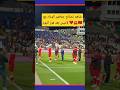 عودة الروح بين جماهير الوداد واللاعبين الوداد  وداد الأمة جماهير الوداد الديربي كرة مغربية