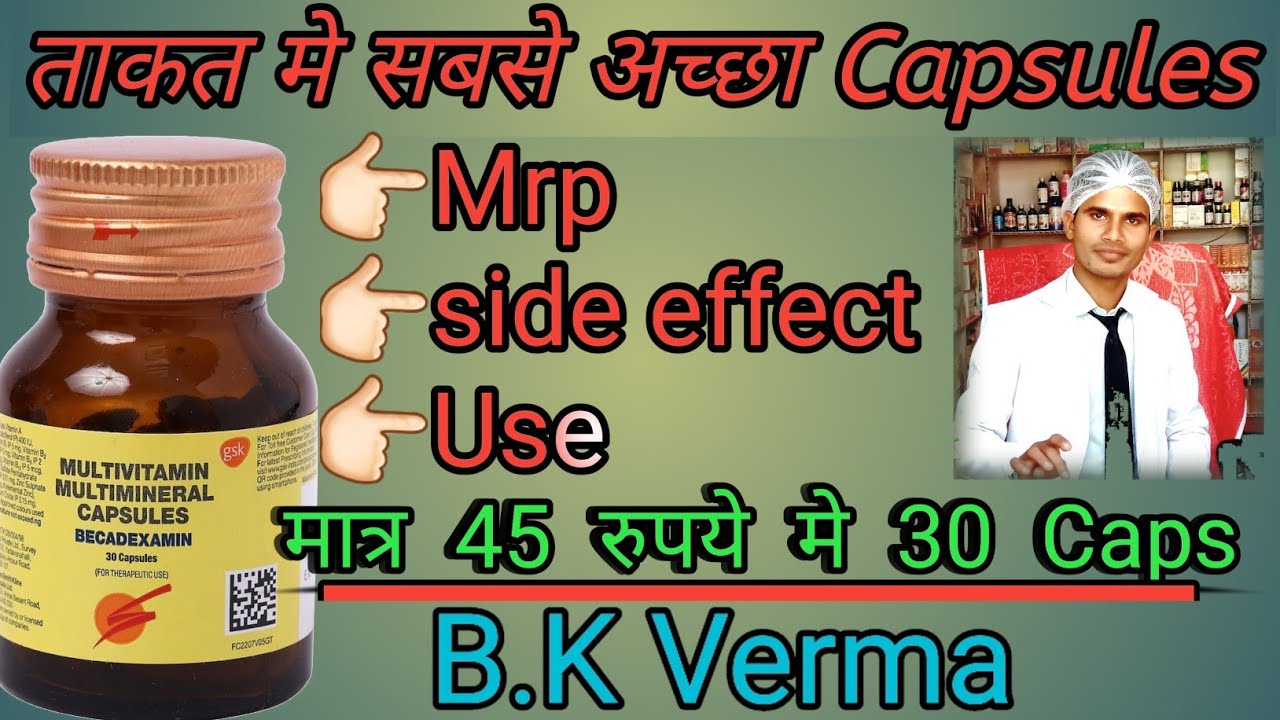 Becadexamin Capsule Becadexamin Use Multivitamin Capsule Takat ka