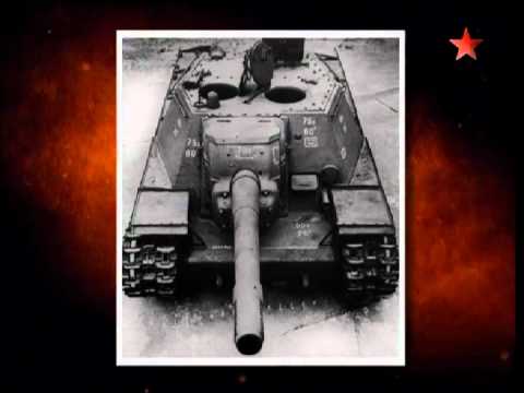 Оружие Победы. Тяж. самоходная установка СУ-152