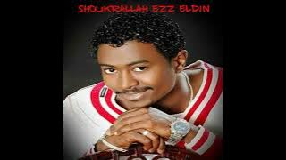 Allalah Belil best music