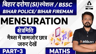 Maths | Mensuration | Mensuration Tricks | Maths For Competitive Exams