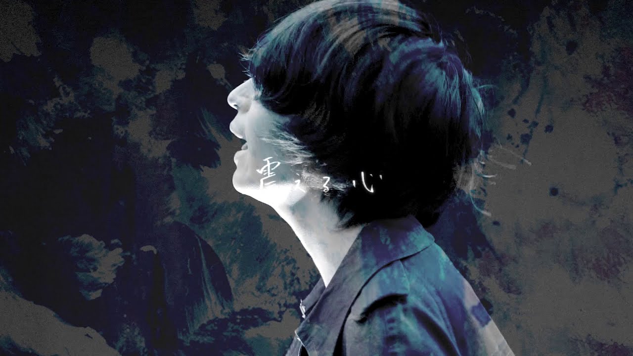 postman - (A) throb (Music Video)