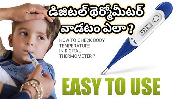 How to use digital thermometer in telugu🌡 How to check body temperature telugu |Normal temperature 🩺