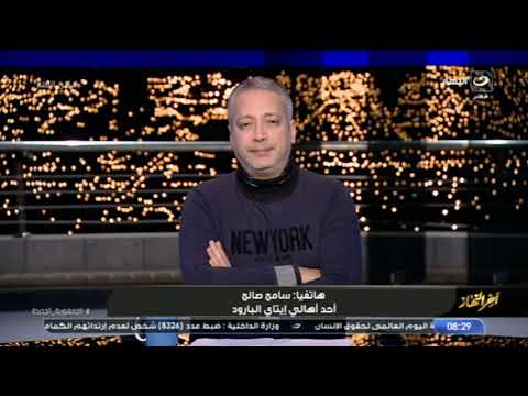 استغاثة أهالي إيتاي البارود أعمال صيانة ورصف الطرق المؤدي للمركز غير أمنة