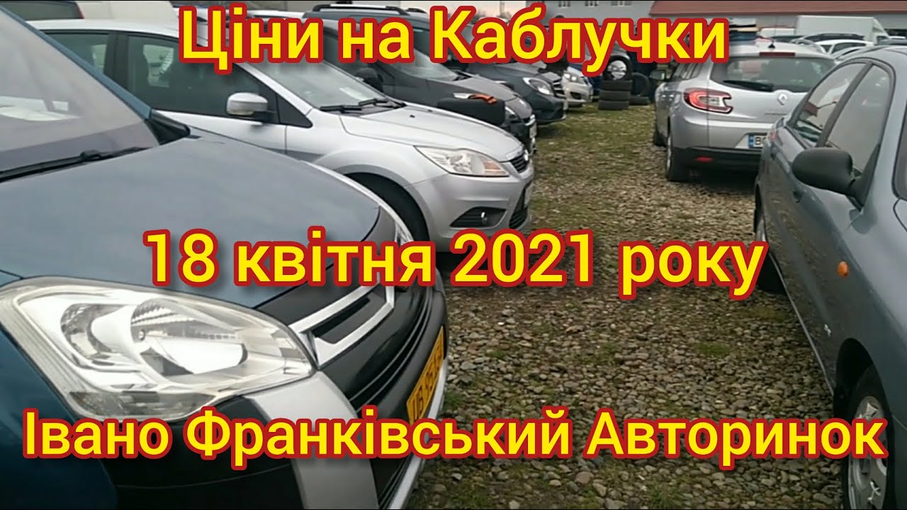 Авто каблучки всех моделей