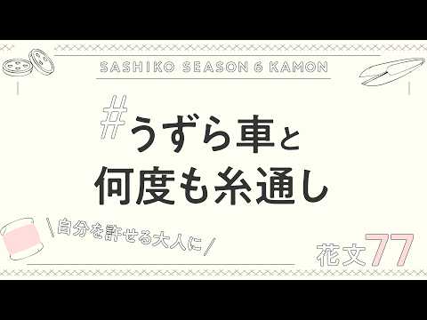 さしこちゃん - YouTube