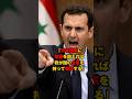 【感動】自衛隊員とシリア大統領が交わした特別な約束…戦地で生まれた友情の物語【海外の反応】#自衛隊＃海外の反応#感動