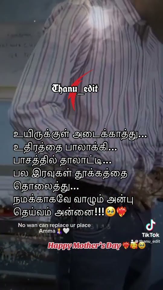 AmmA No One Can Replace Ur Place YouTube AmmA No One Can Replace Ur Place YouTube