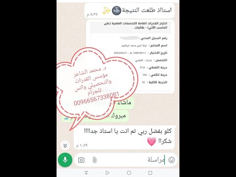 تسريبات مساله تبريد الغرفه د محمد الشاعر مؤسس القدرات والتحصيلي واتس 0567338081و00201023341138