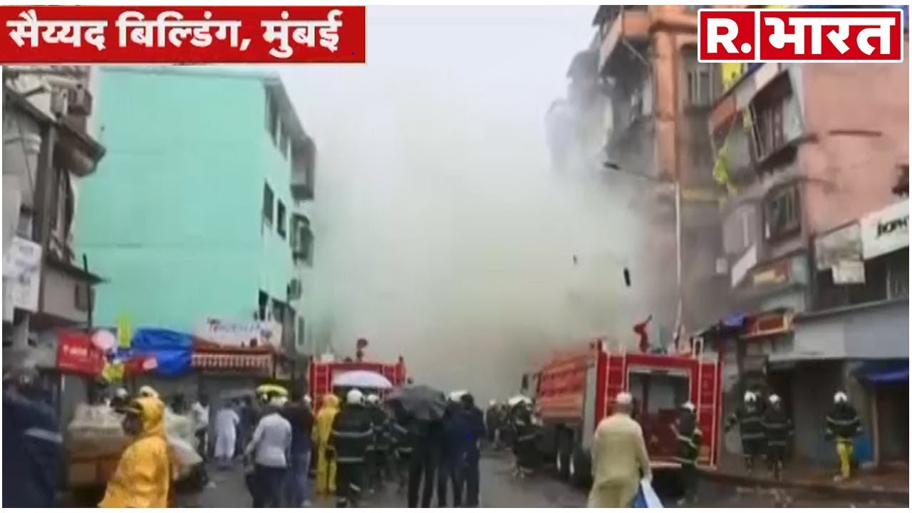 hindi news channel live मुंबई की सैय्यद बिल्डिंग में लगी भीषण आग, दमकल की दर्जनों गाड़ियां मौके पर
