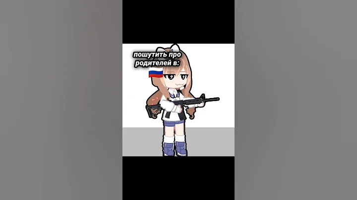 #гачалайф #gacha #меме #gachagames #gachaclub #гачалайфмеме #gachalife #гачамеме #анимация