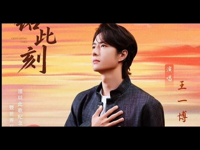 王一博所属【UNIQ】Best Friend UNIQ - best friend（中文版） - YouTube