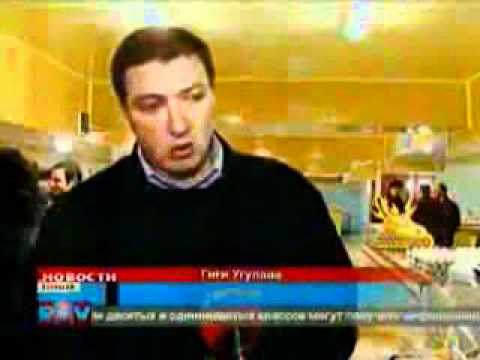 ახალი სავაჭრო ცენტრი(რეგიონ-TV)