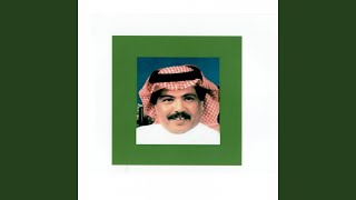 Ma Yehtaj - Abu Baker Salim